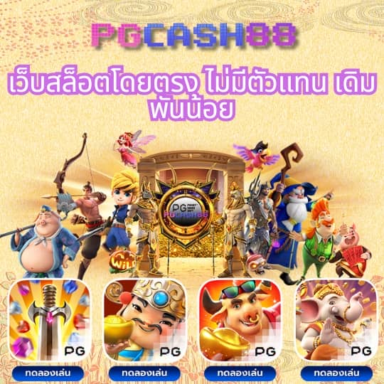 m358สล็อต